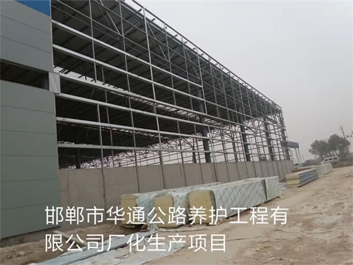 当阳华通公路养护工程有限公司长化生产项目