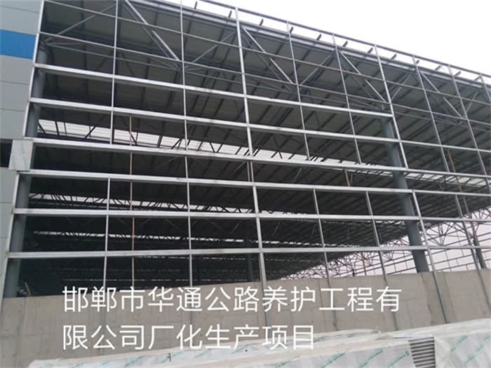 当阳华通公路养护工程有限公司长化生产项目